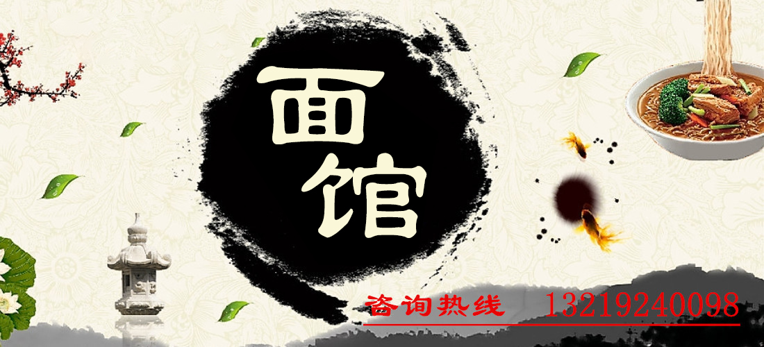 鄰水縣豐禾良杰和諧面館 