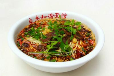 和諧面